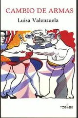 Cover of Cambio de armas