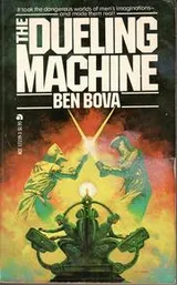 Cover of The dueling machine