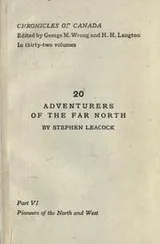 Cover of Adventures of the far north