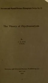 Cover of The theory of psychoanalysis
