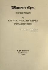 Cover of Women's eyes
