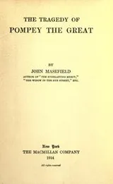 Cover of The tragedy of Pompey the Great