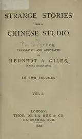 Cover of Liao chai chihi.