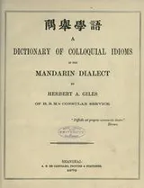 Cover of A Dictionary Of Colloquial Idioms In The Mandarin Dialect