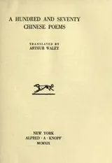 Cover of A hundred and seventy Chinese poems