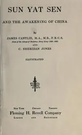 Cover of Sun Yat Sen and the awakening of China