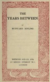 Cover of The  years between
