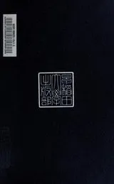 Cover of Kampishi