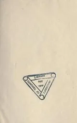 Cover of Ale ṿerḳ fun Shalom-Aleykhem