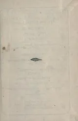 Cover of Refoel Naritsekh