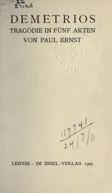 Cover of Demetrios