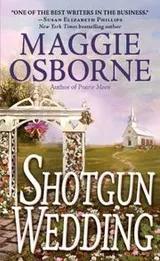 Cover of Shotgun wedding