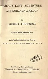 Cover of Balaustion's adventure