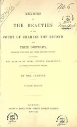 Cover of Memoirs of the beauties of the court of Charles the second