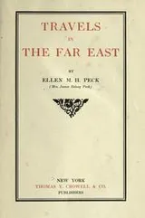 Cover of Travels in the Far East