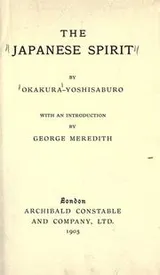 Cover of The Japanese spirit