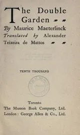 Cover of The double garden
