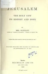 Cover of Jerusalem, the holy city