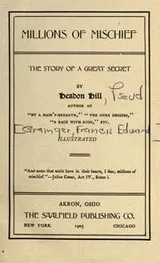Cover of Millions of Mischief