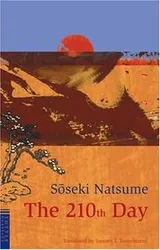 Cover of The 210th day