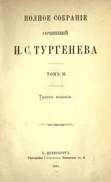 Cover of Polnoe sobranie sochinenii