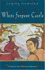 Cover of White Serpent Castle
