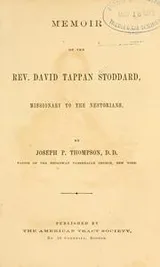 Cover of Memoirs of the Rev. David Tappan Stoddard