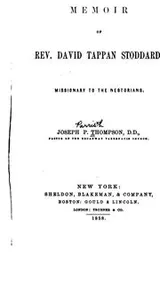 Cover of Memoirs of Rev. David Tappan Stoddard