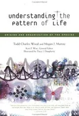 Cover of Understanding the pattern of life