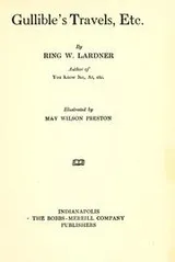 Cover of Gullible's travels, etc
