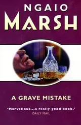 Cover of Grave mistake