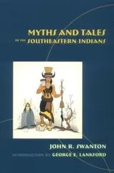 Cover of Myths and tales of the southeastern Indians
