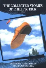 Cover of The short happy life of the brown Oxford