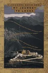 Cover of Lasa zhi lü