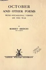 Cover of October and other poems, with occasional verses on the war