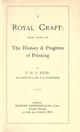Cover of A royal craft