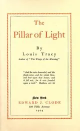 Cover of The pillar of light