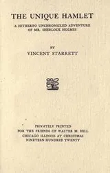 Cover of The unique Hamlet