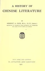 Cover of A history of Chinese literature