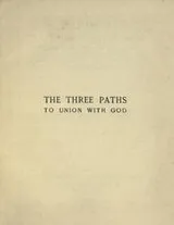 Cover of The three paths to union with God
