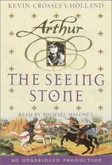 Cover of The Arthur Trilogy, Book One