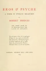 Cover of Eros & Psyche