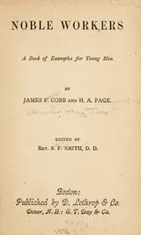 Cover of Noble workers