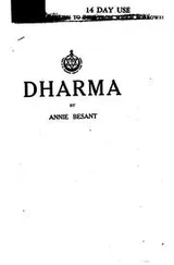 Cover of Dharma