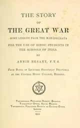 Cover of The story of the great war