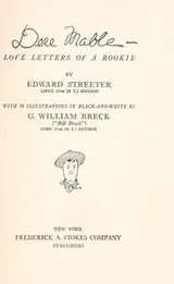 Cover of Dere Mable-- love letters of a rookie
