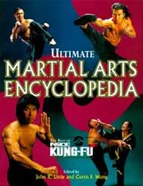 Cover of Ultimate Martial Arts Encyclopedia