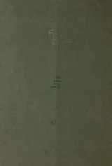 Cover of Irish colonists in New York