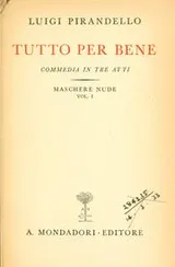 Cover of Maschere nude