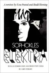 Cover of Sophokles Elektra (New Directions Paperbook, 683)